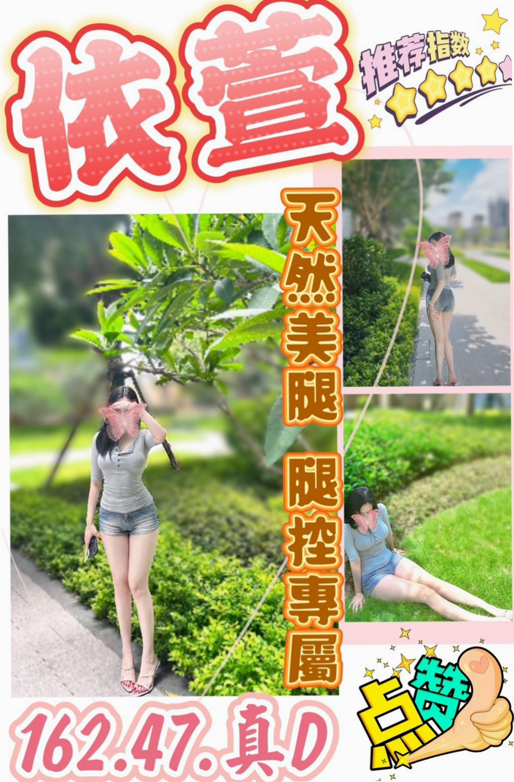 ●大肚找援●舒妍●主播●身高164cm●體重51kg●胸圍D罩杯●年齡24歲●離婚一次 婚後才知道老公性功能障礙 無法滿足自己 而且妹妹快30歲了